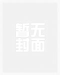 【仙俠】 必入歧途